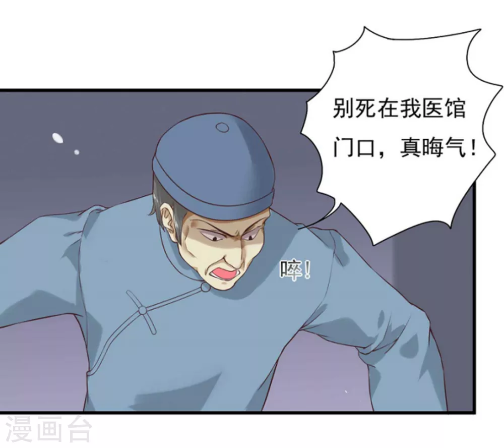 第1话14