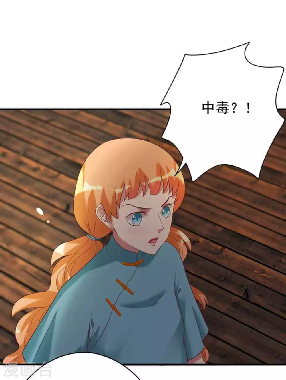 第19话9