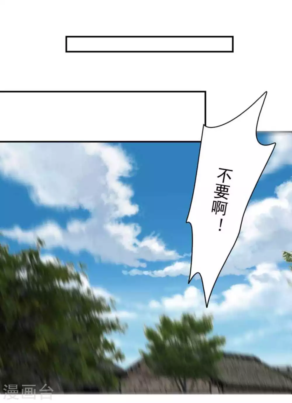 第34话10