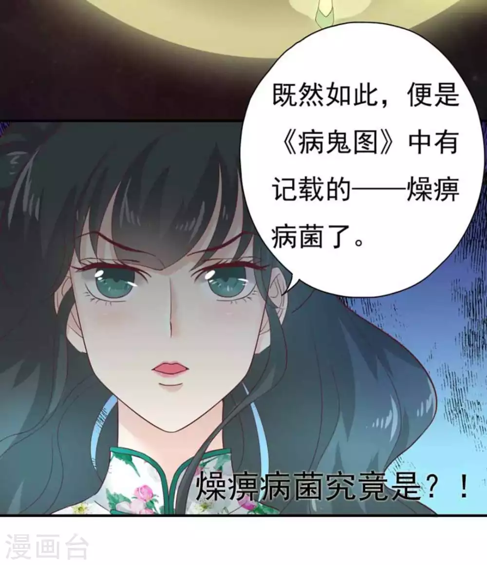 第4话28