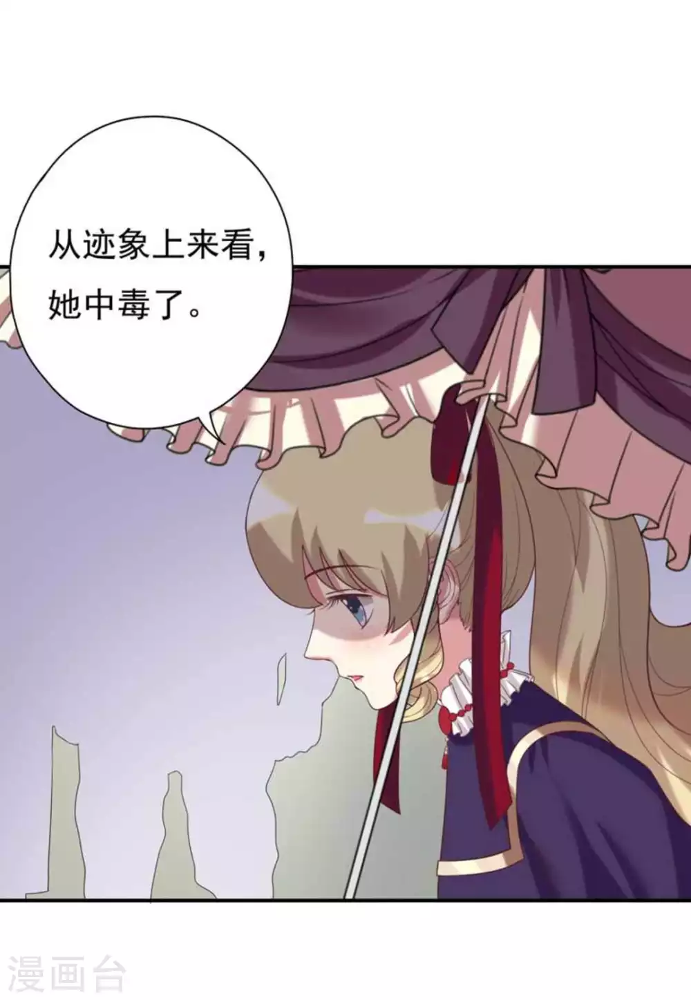第16话2