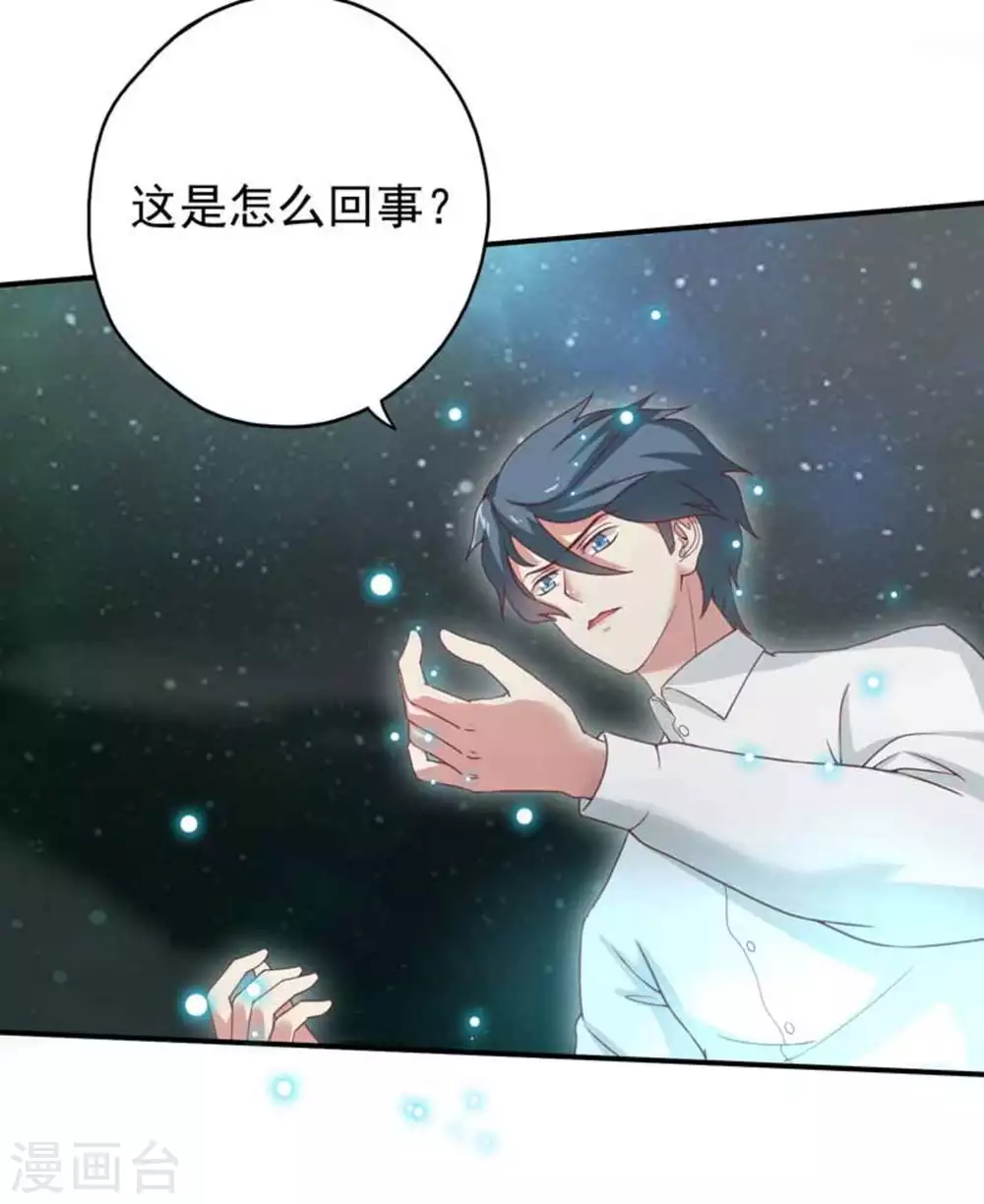 第36话18