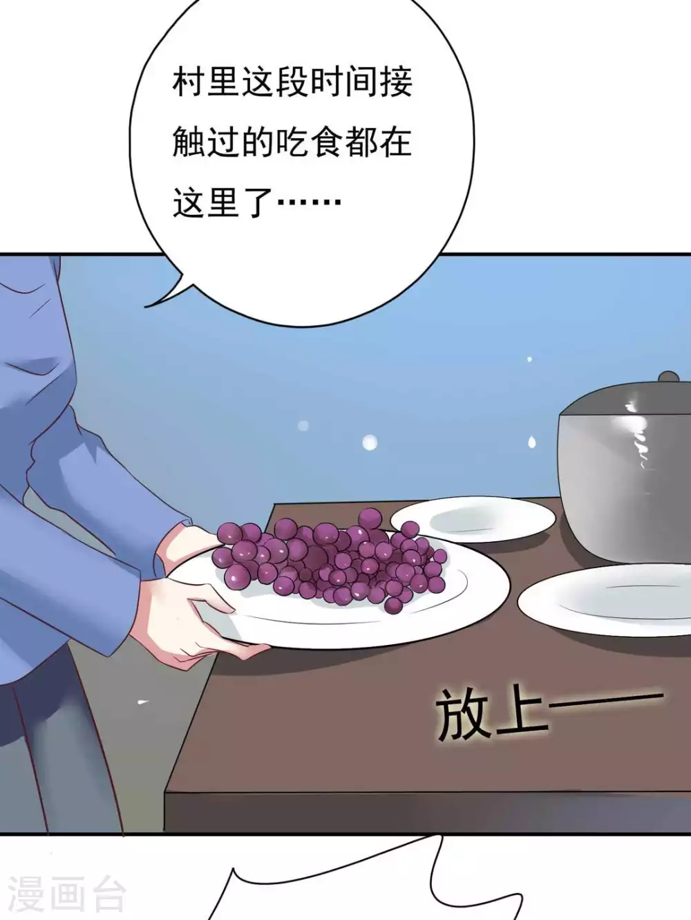 第34话12