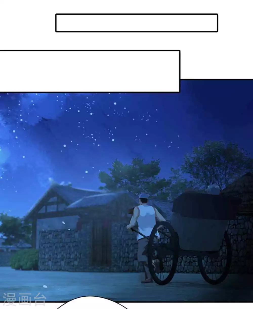 第19话16