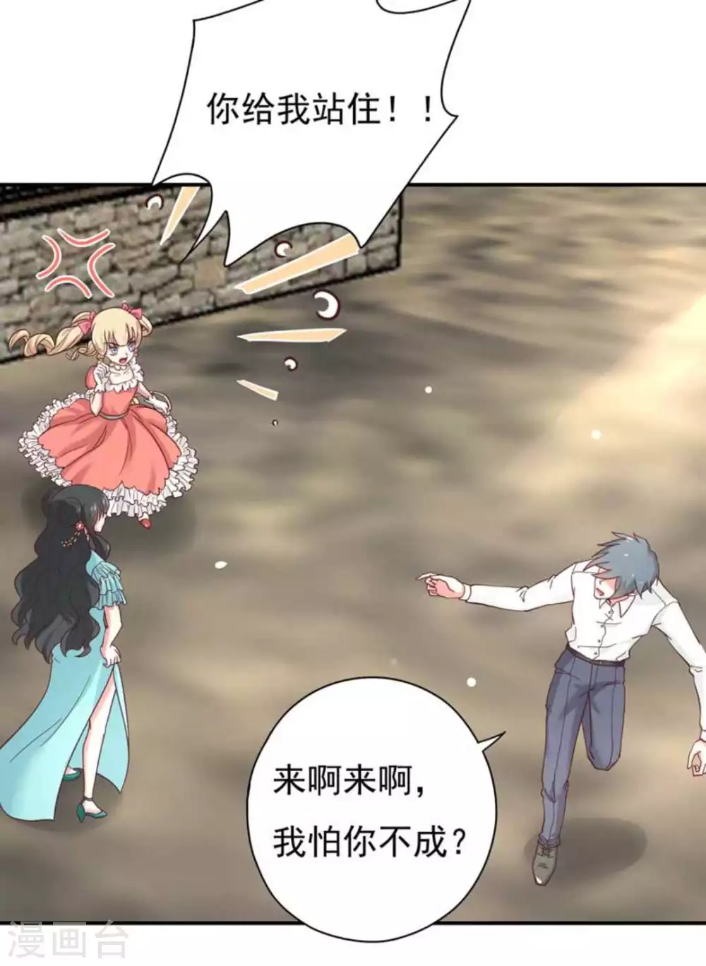 第39话19