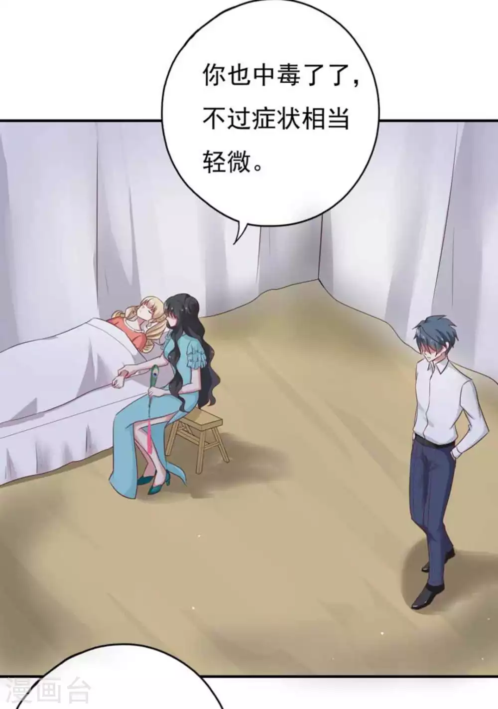 第34话2
