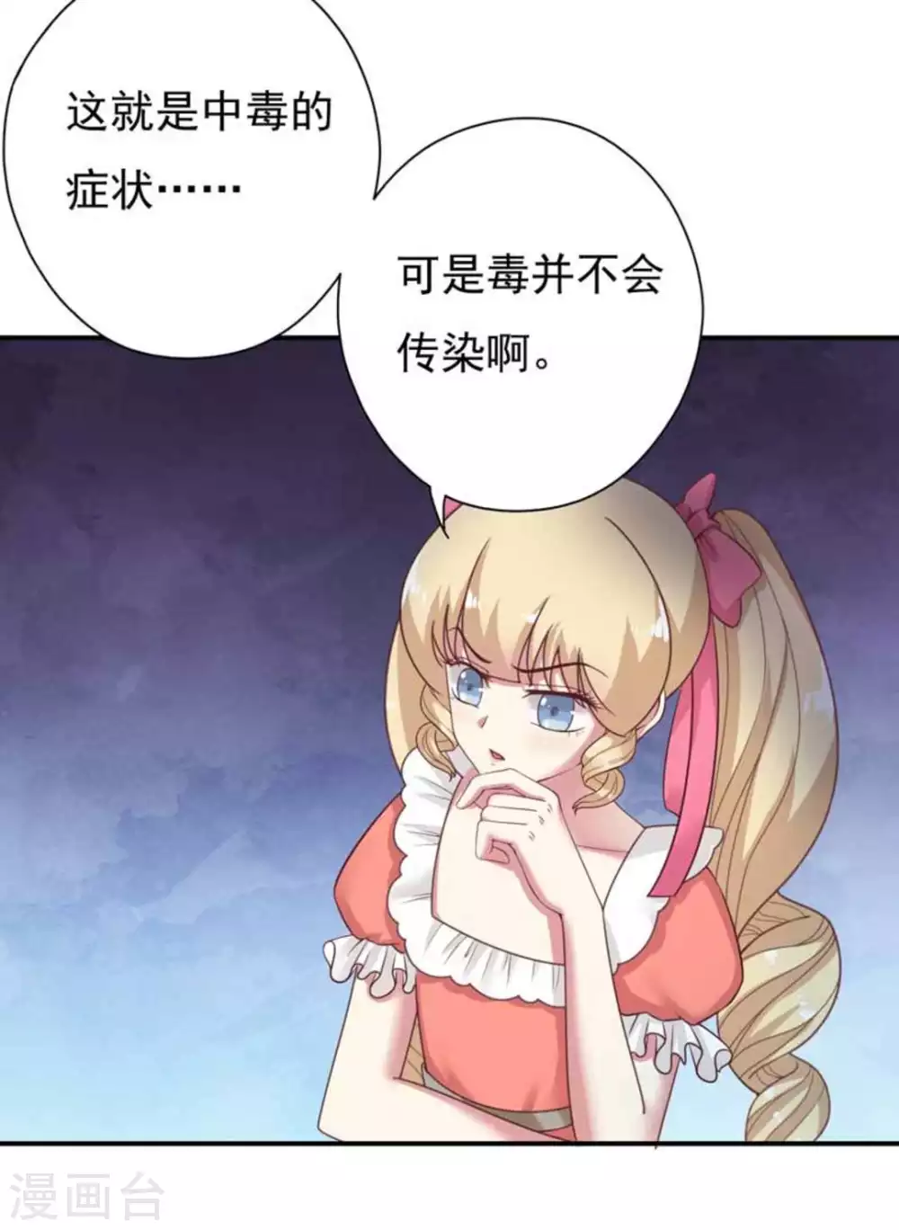 第31话13