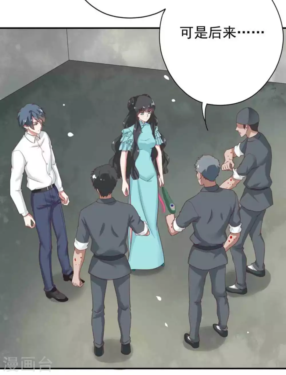 第31话11