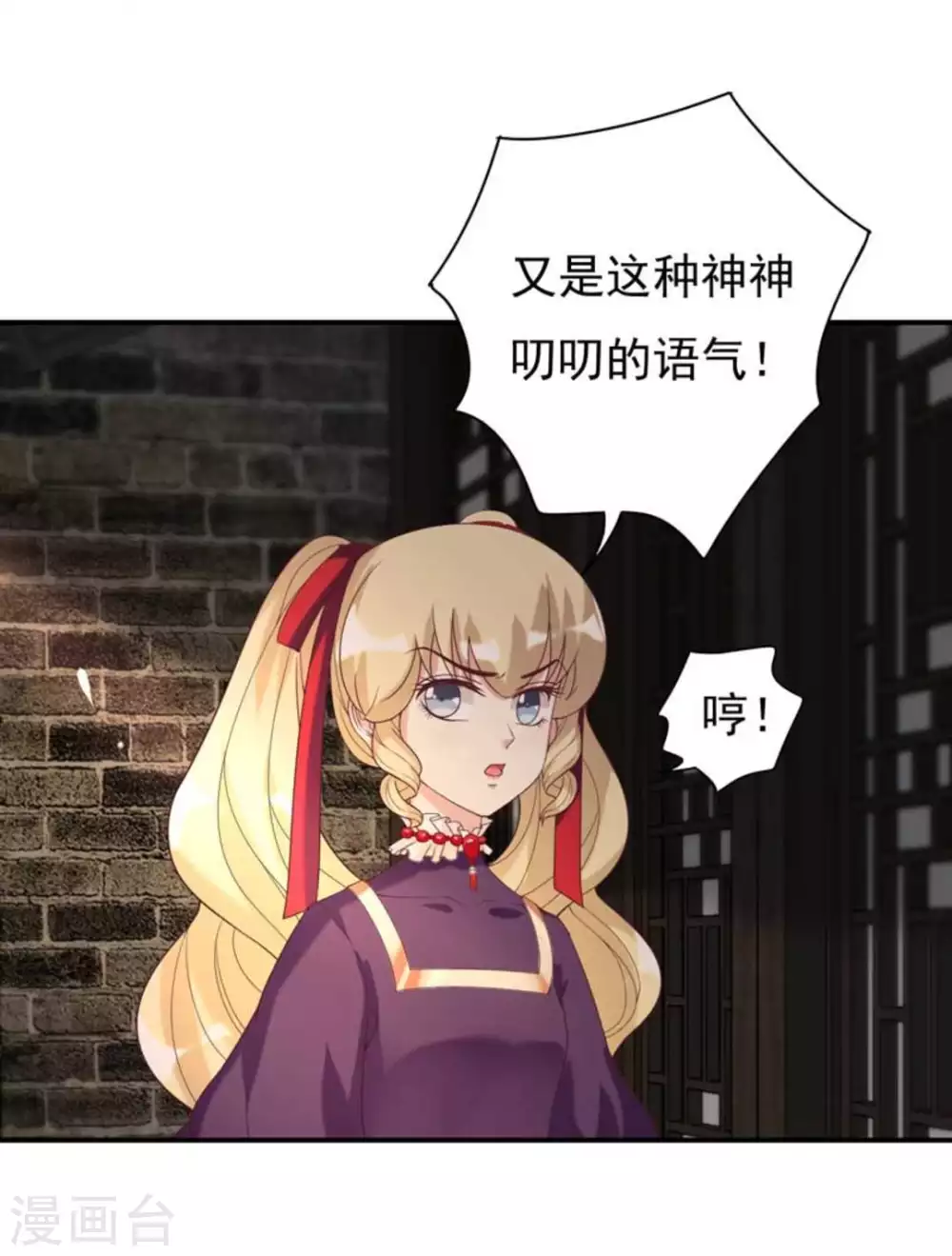 第17话13
