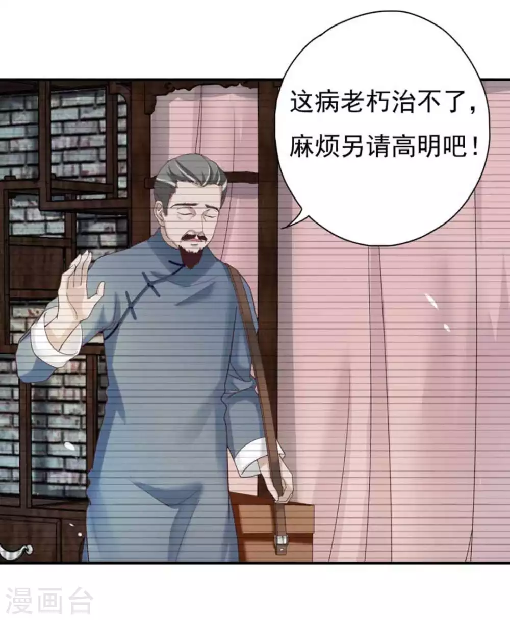第9话16