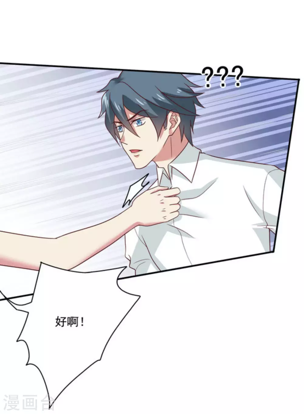 第44话16