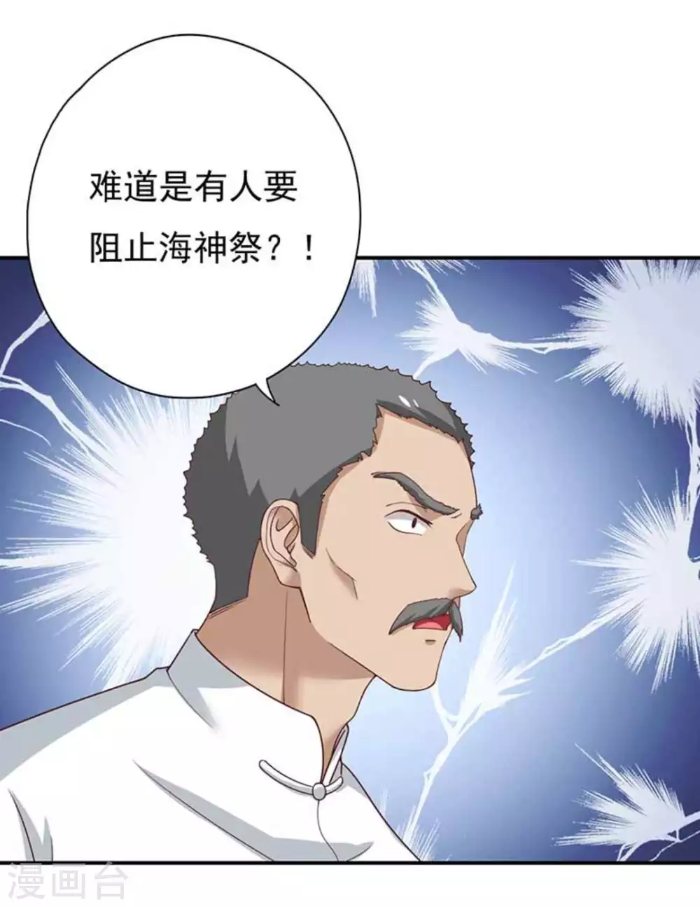 第19话13