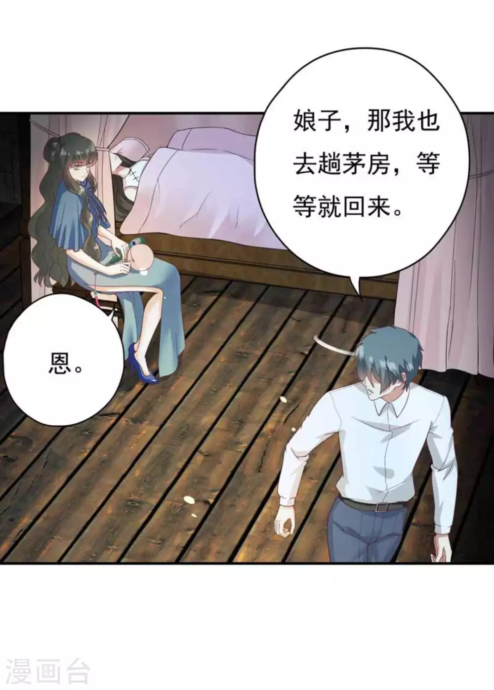 第21话12