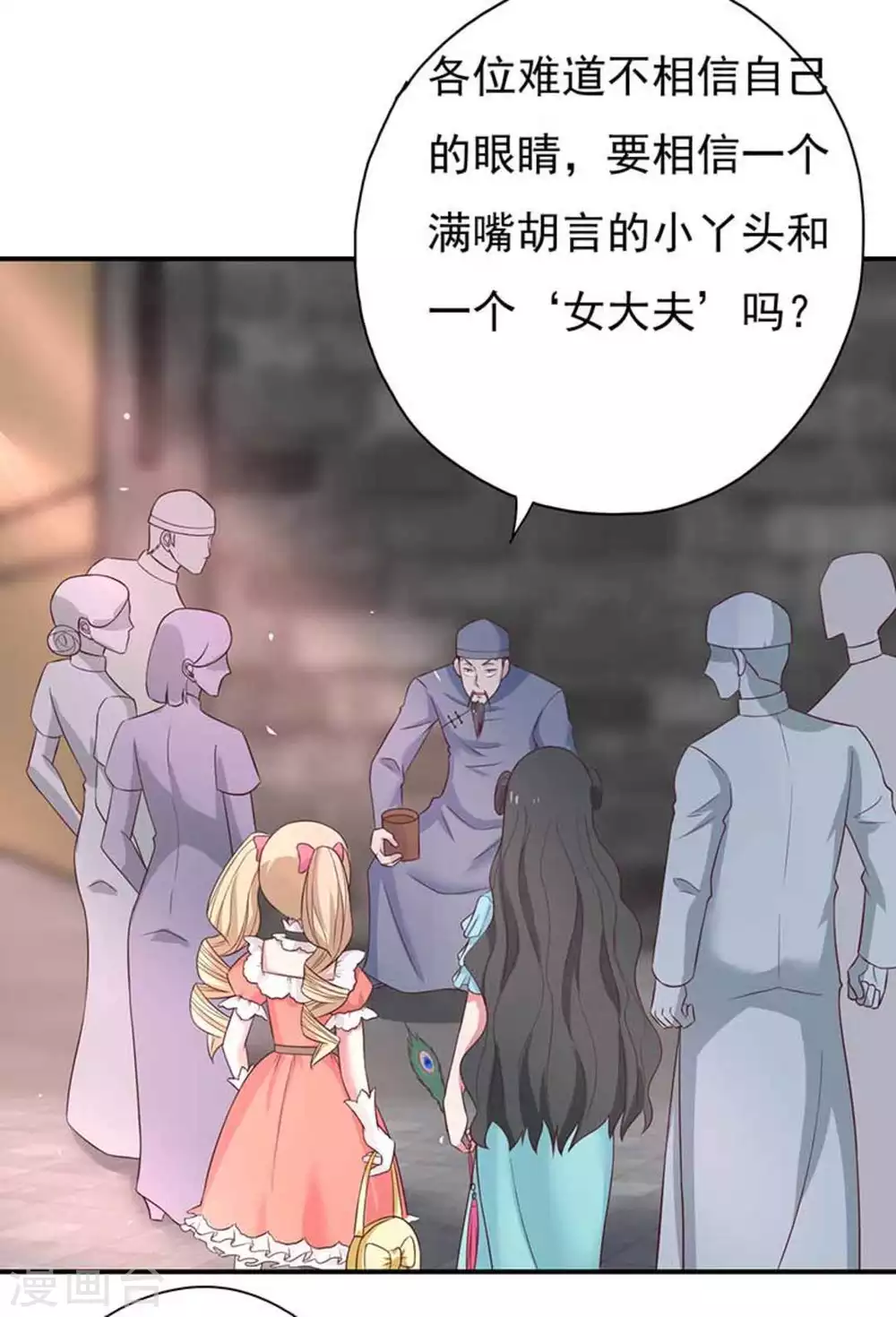 第41话7