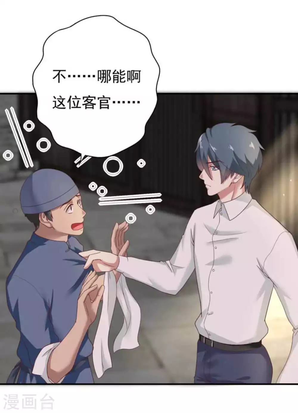 第28话15