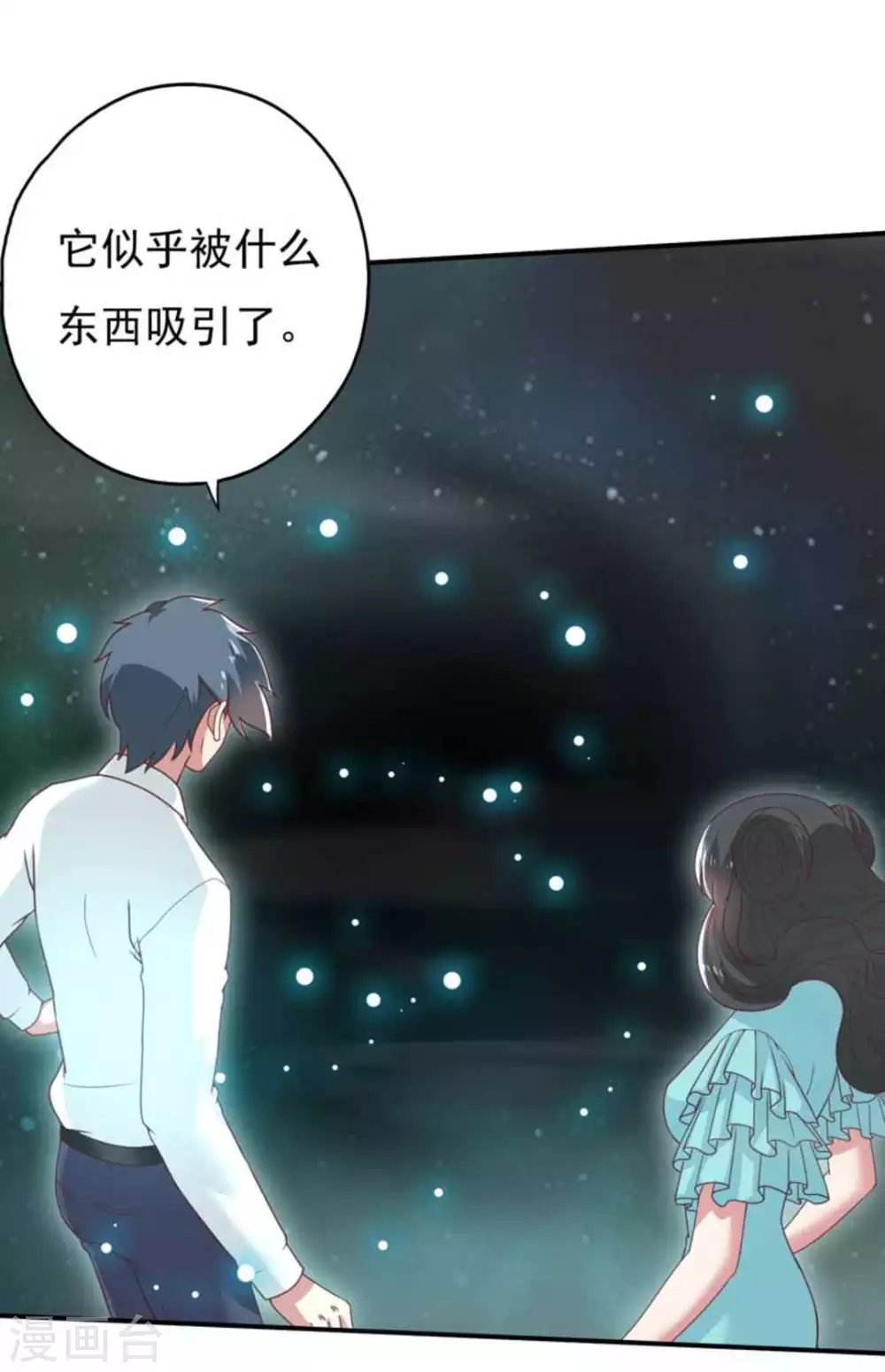 第36话26