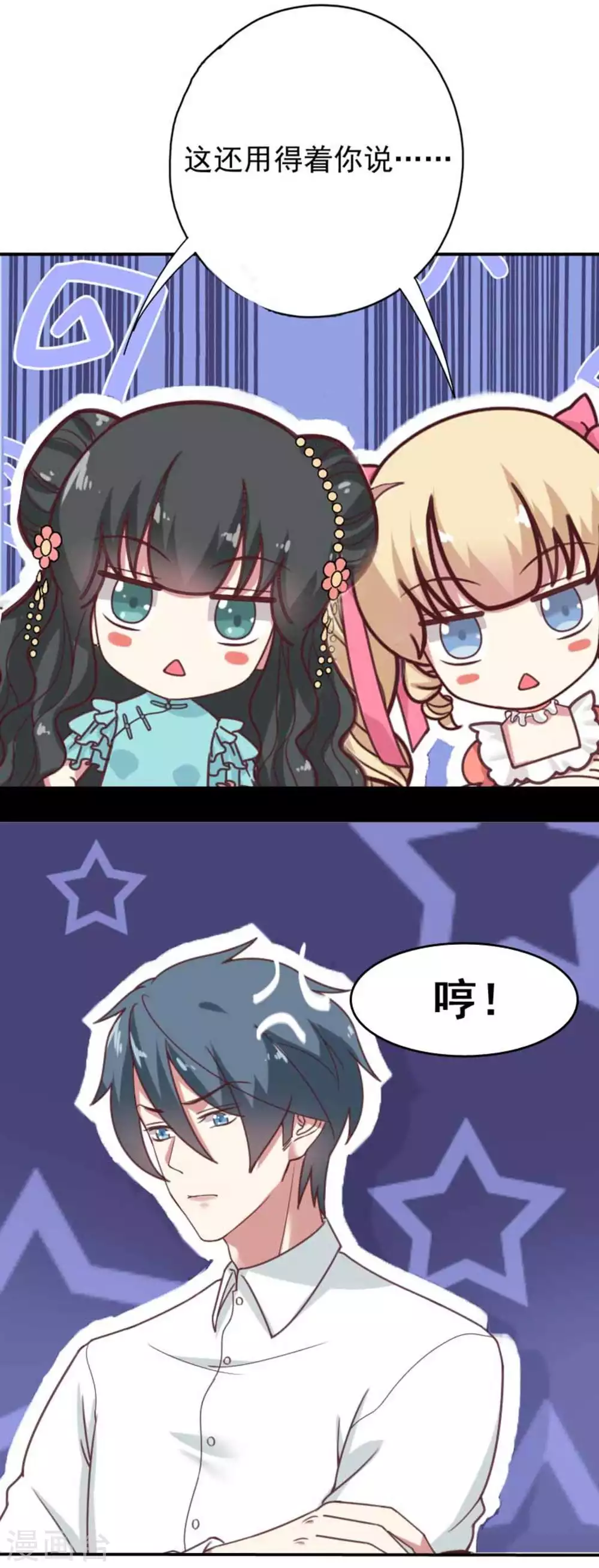 第31话16