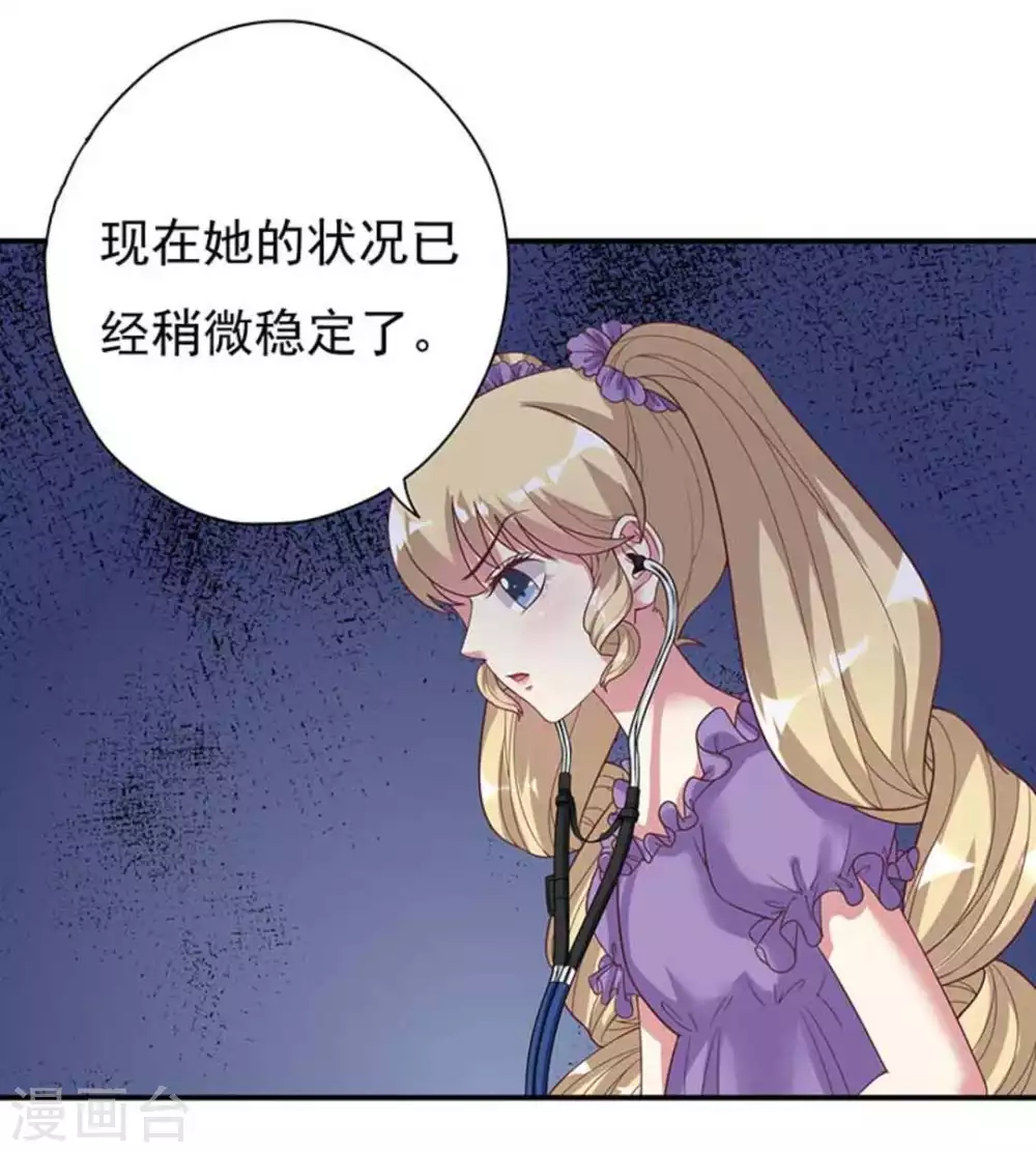 第19话5
