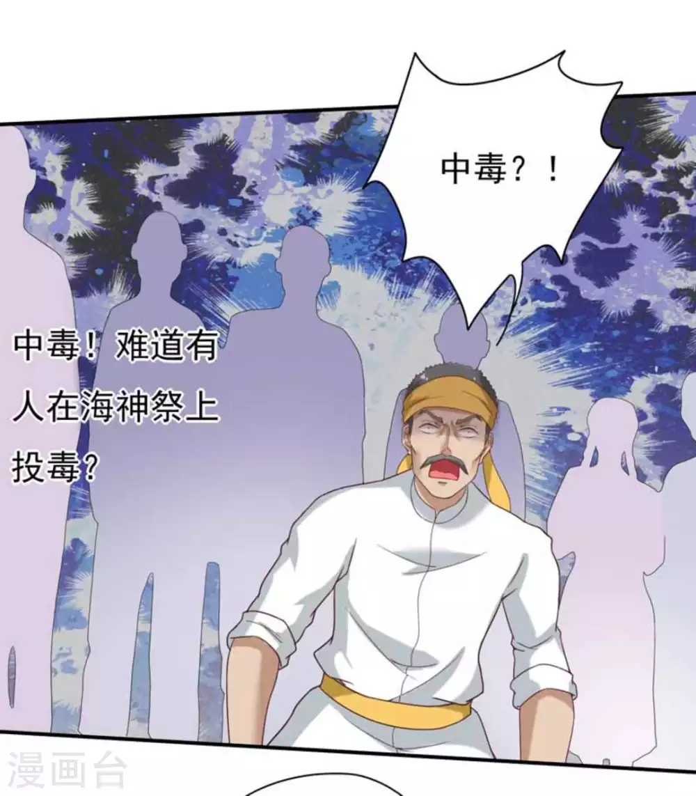 第16话3