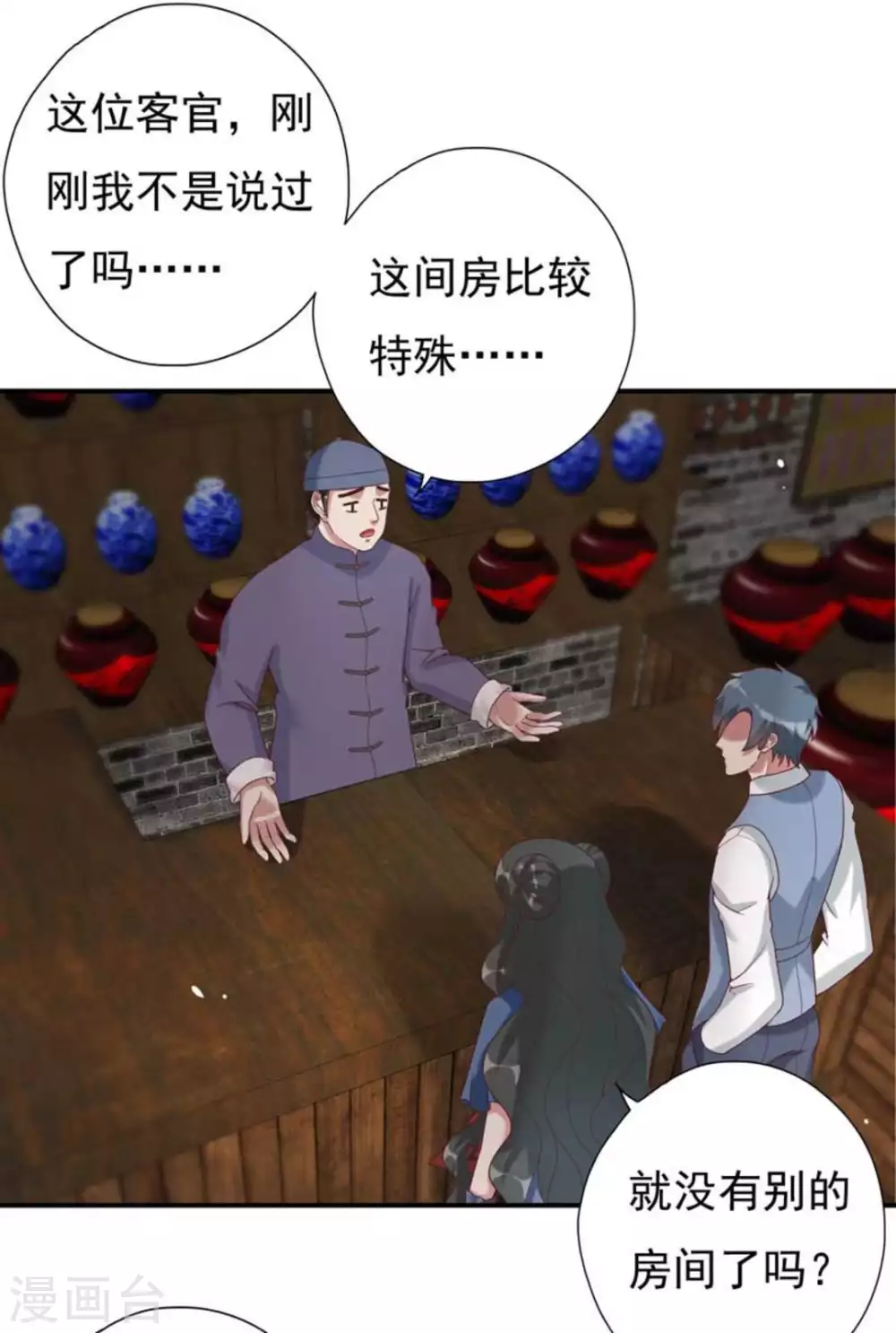 第17话1