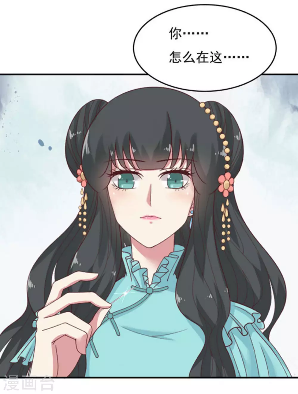 第44话11