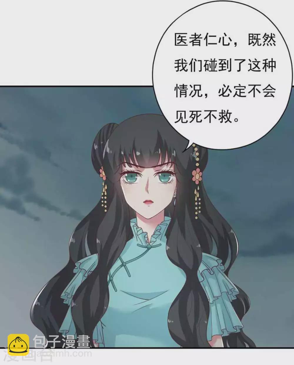 第31话6