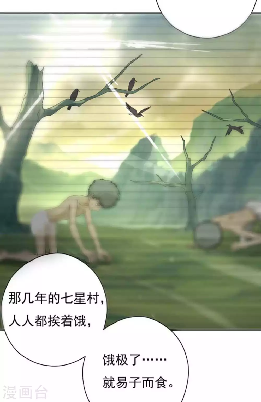 第34话27