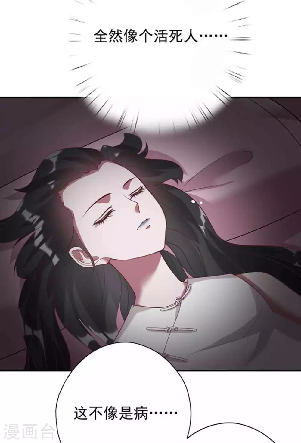 第19话7