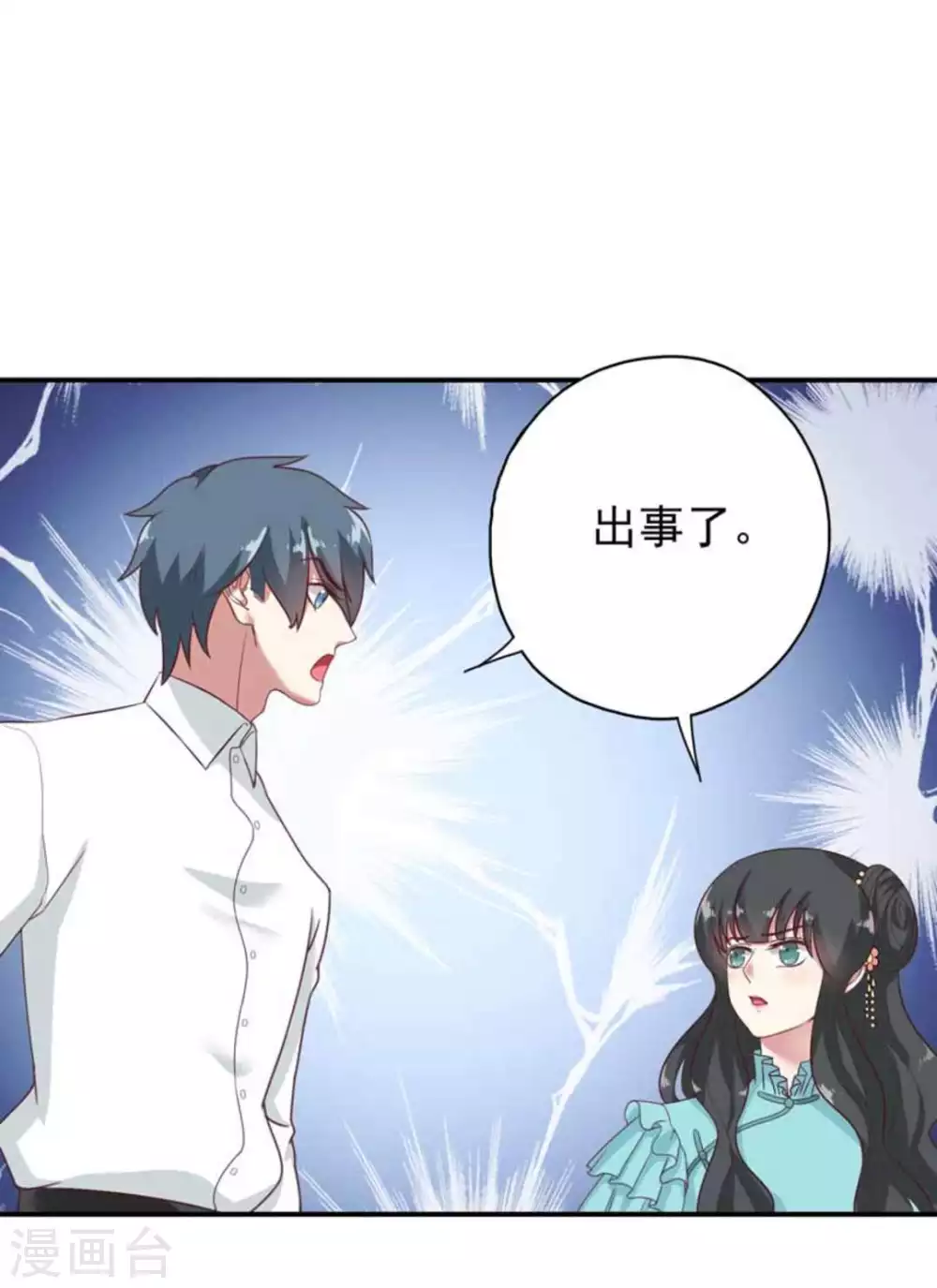 第32话2