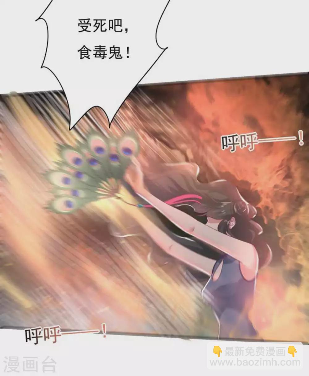 第26话22