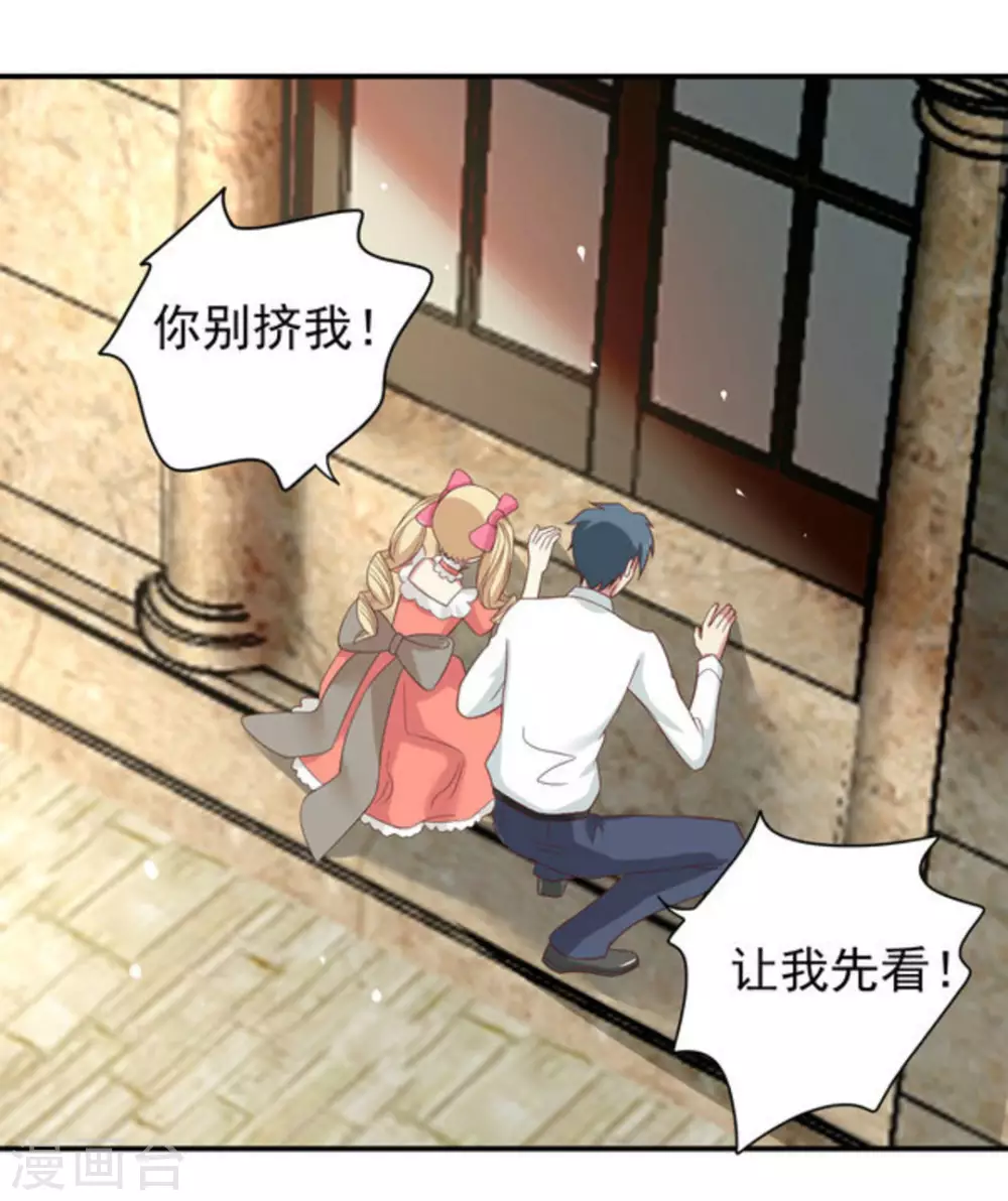 第43话5