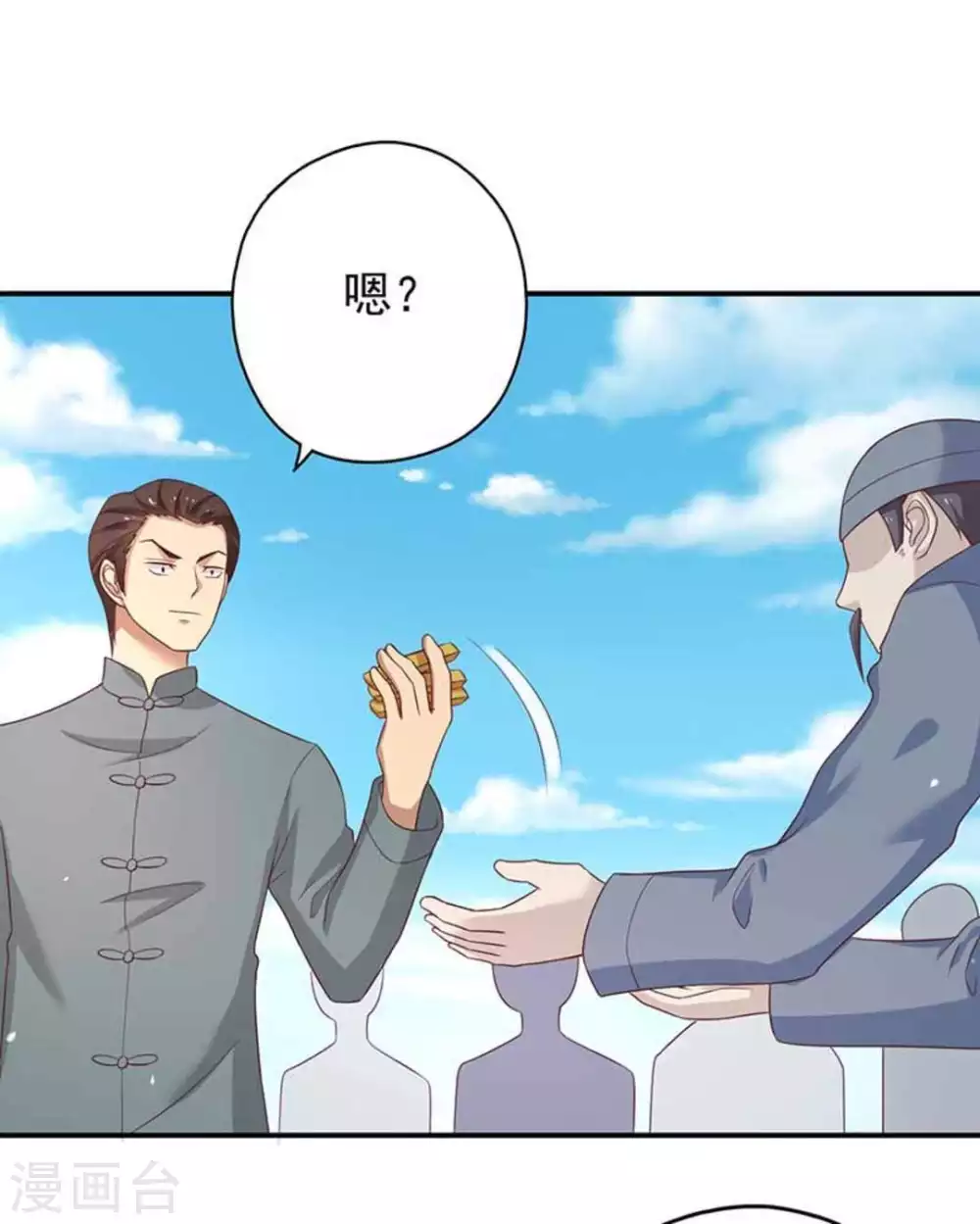 第42话4