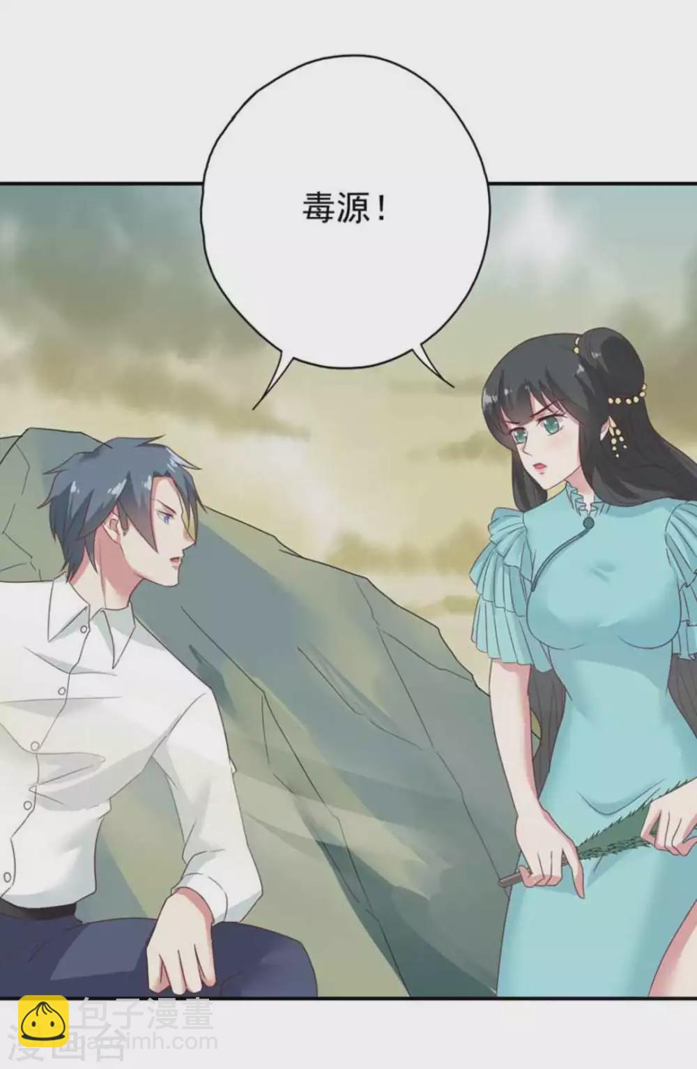 第35话24