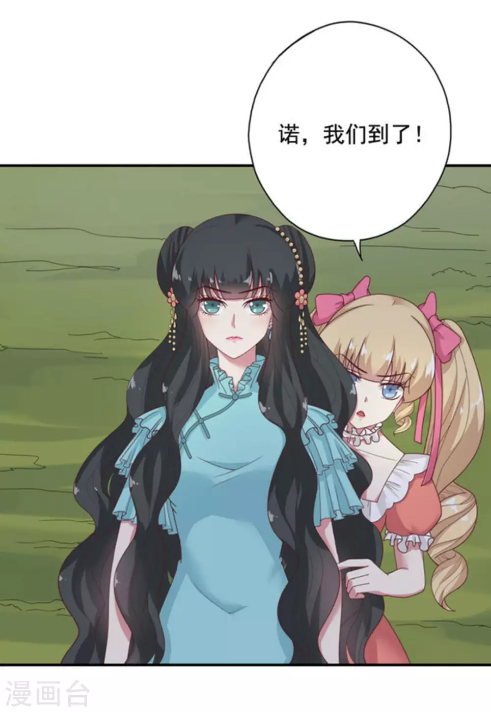 第44话9