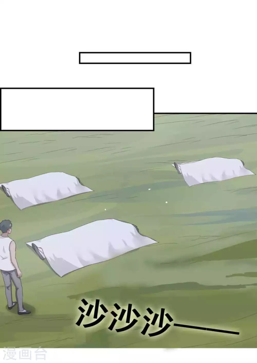 第32话6