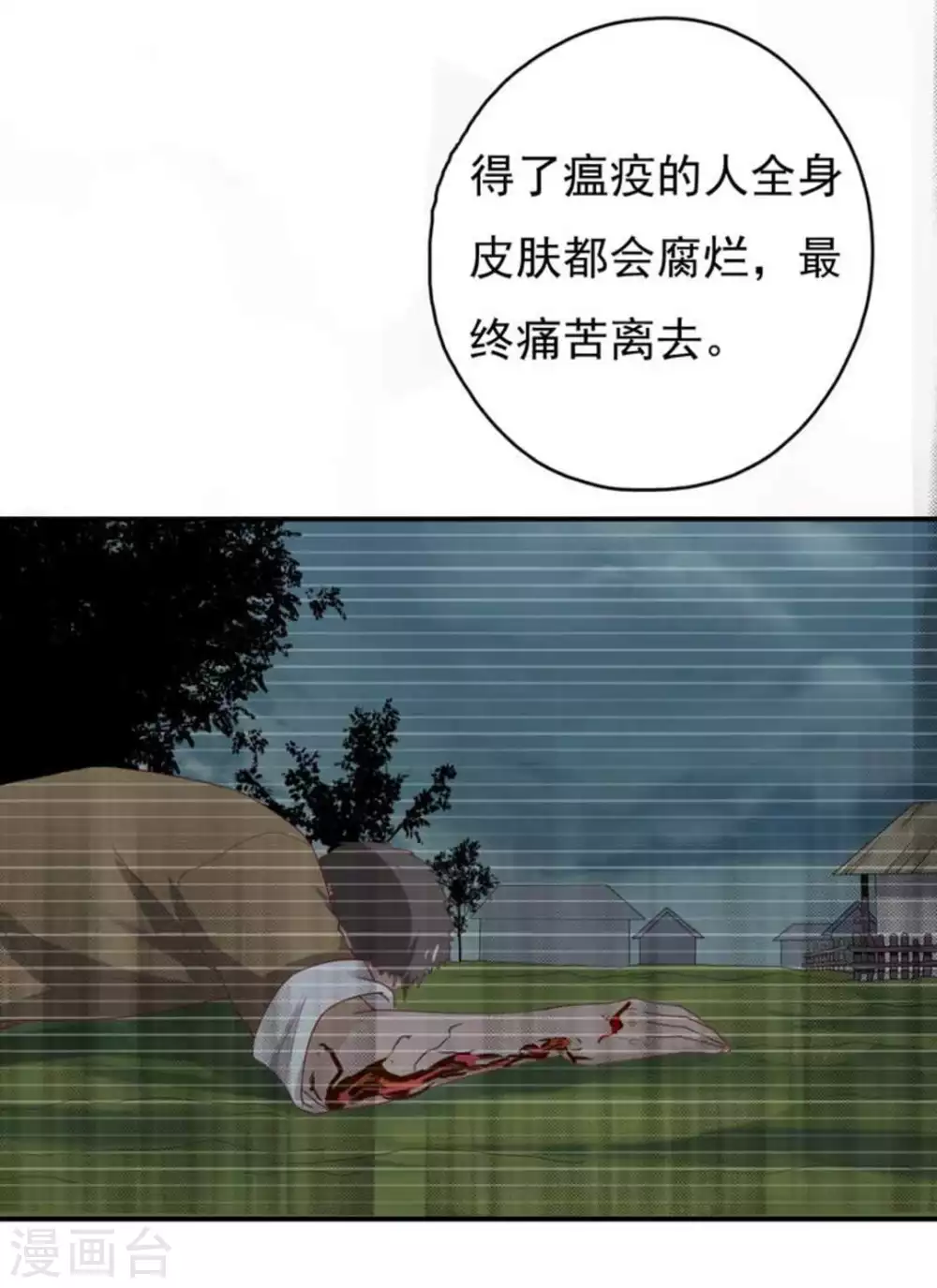 第28话18