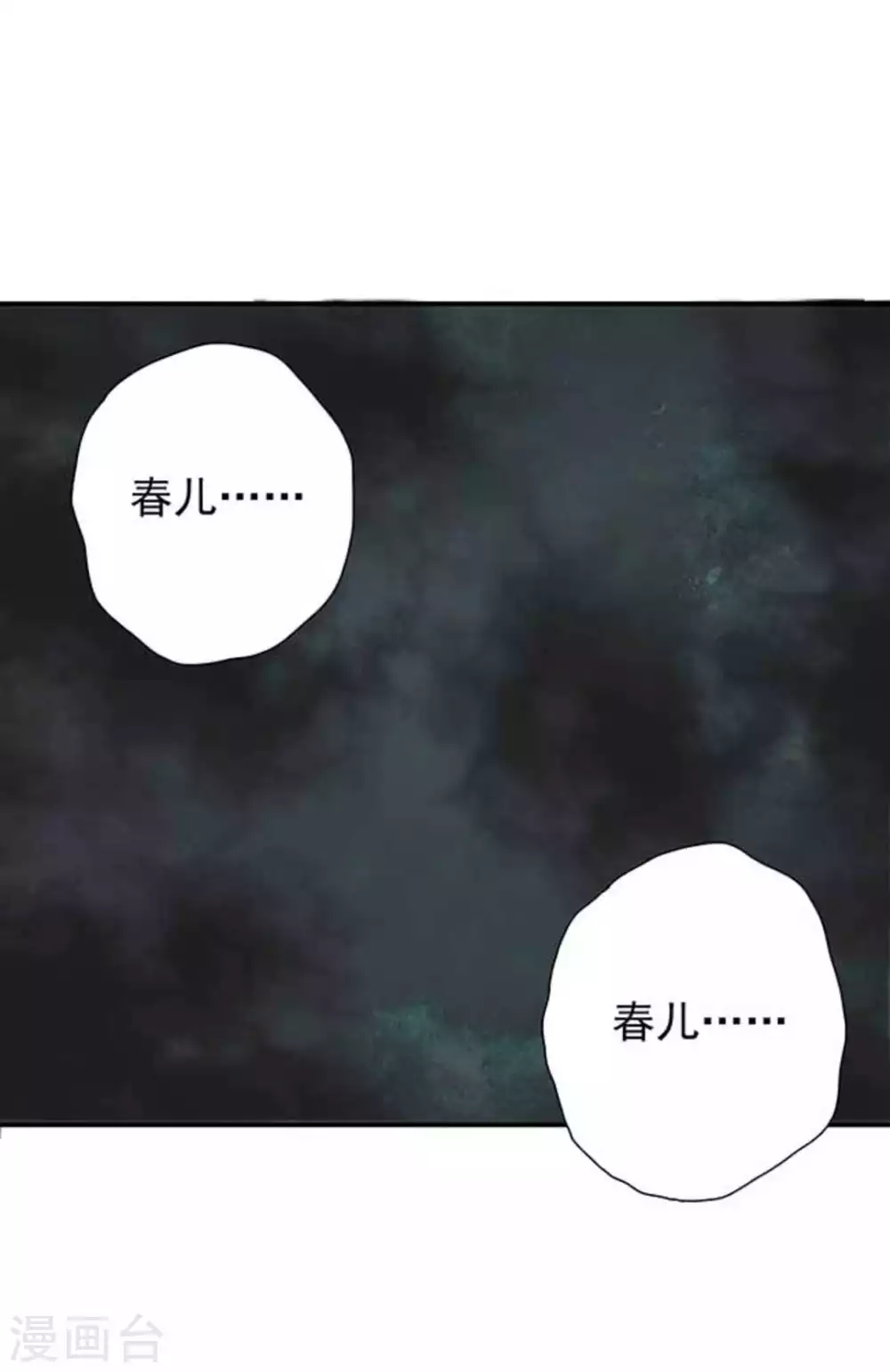 第11话17