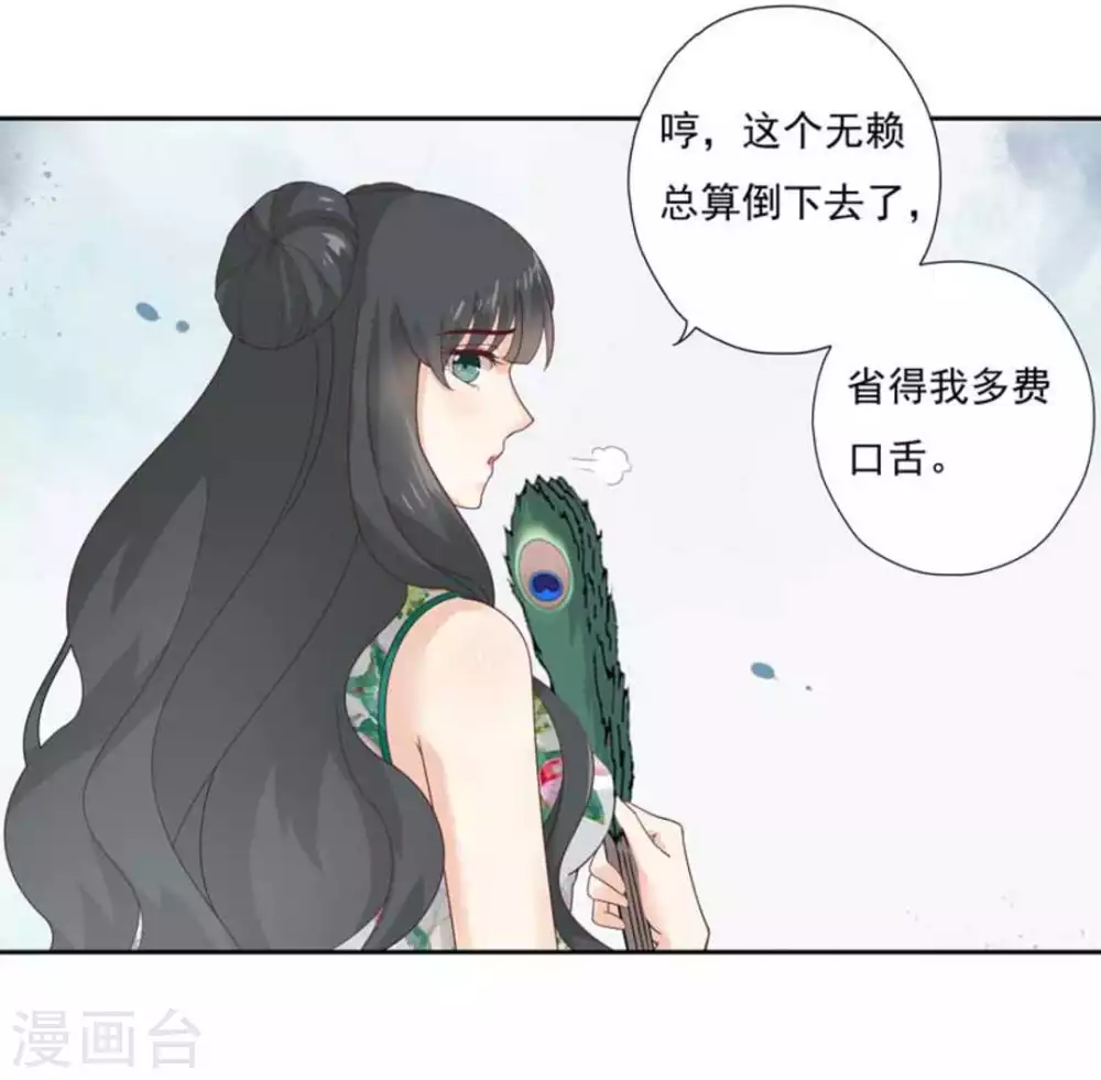 第2话41