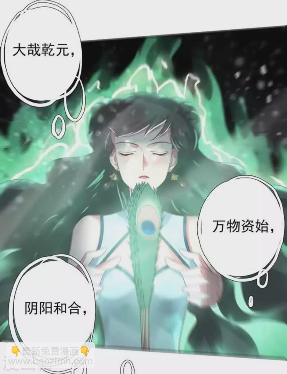 第13话4