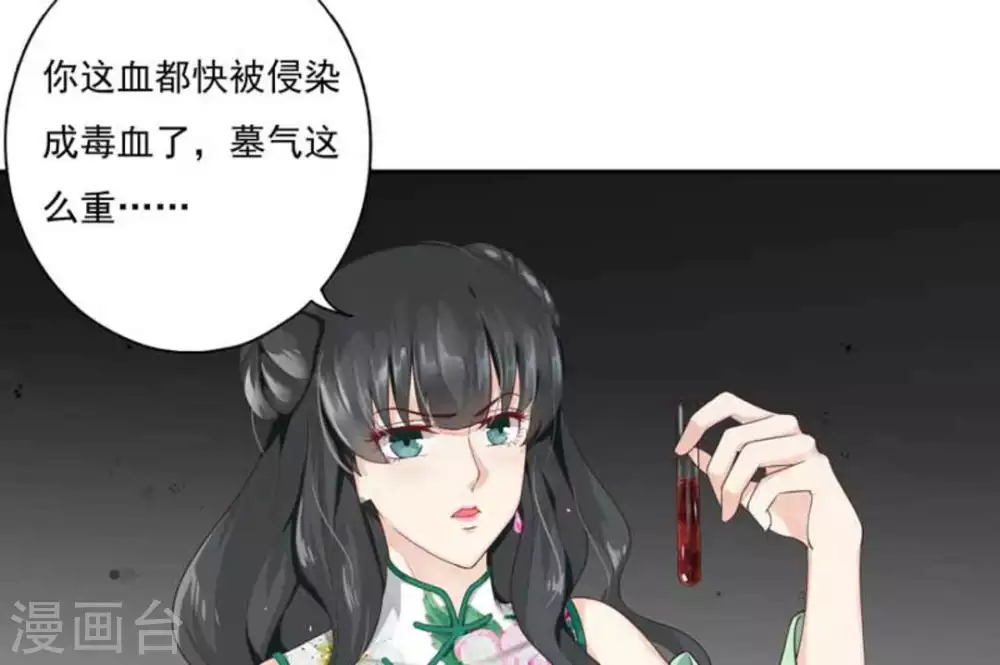 第2话20