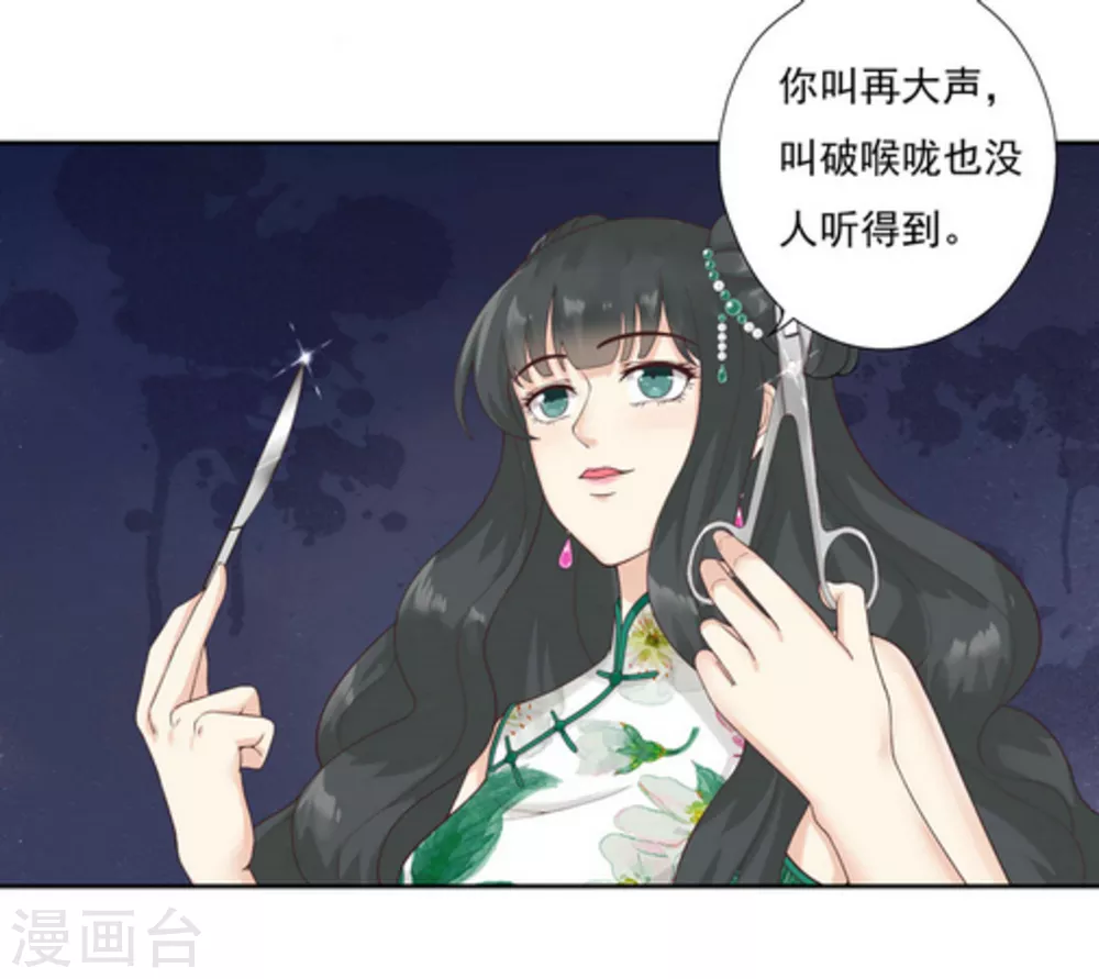 第1话71