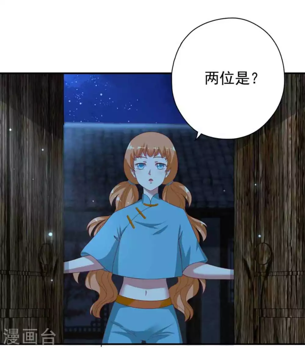 第20话1