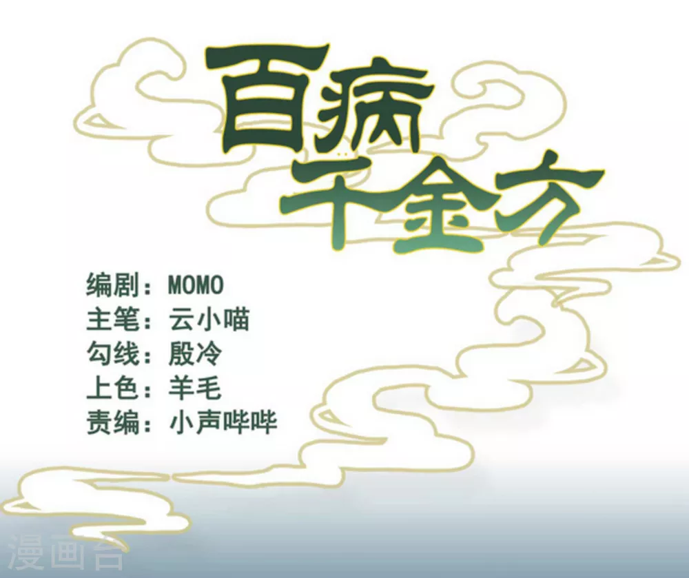 第1话0