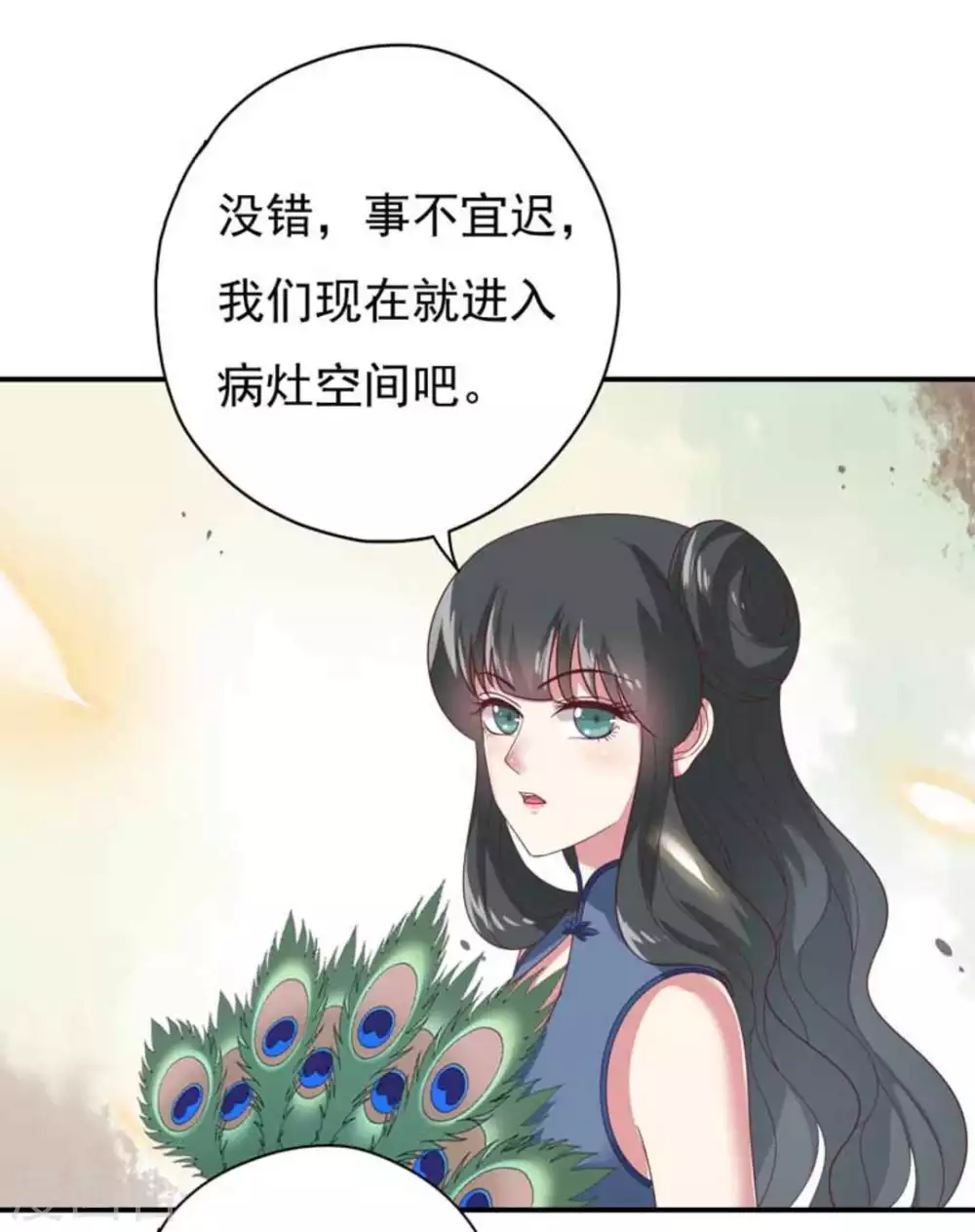 第24话17