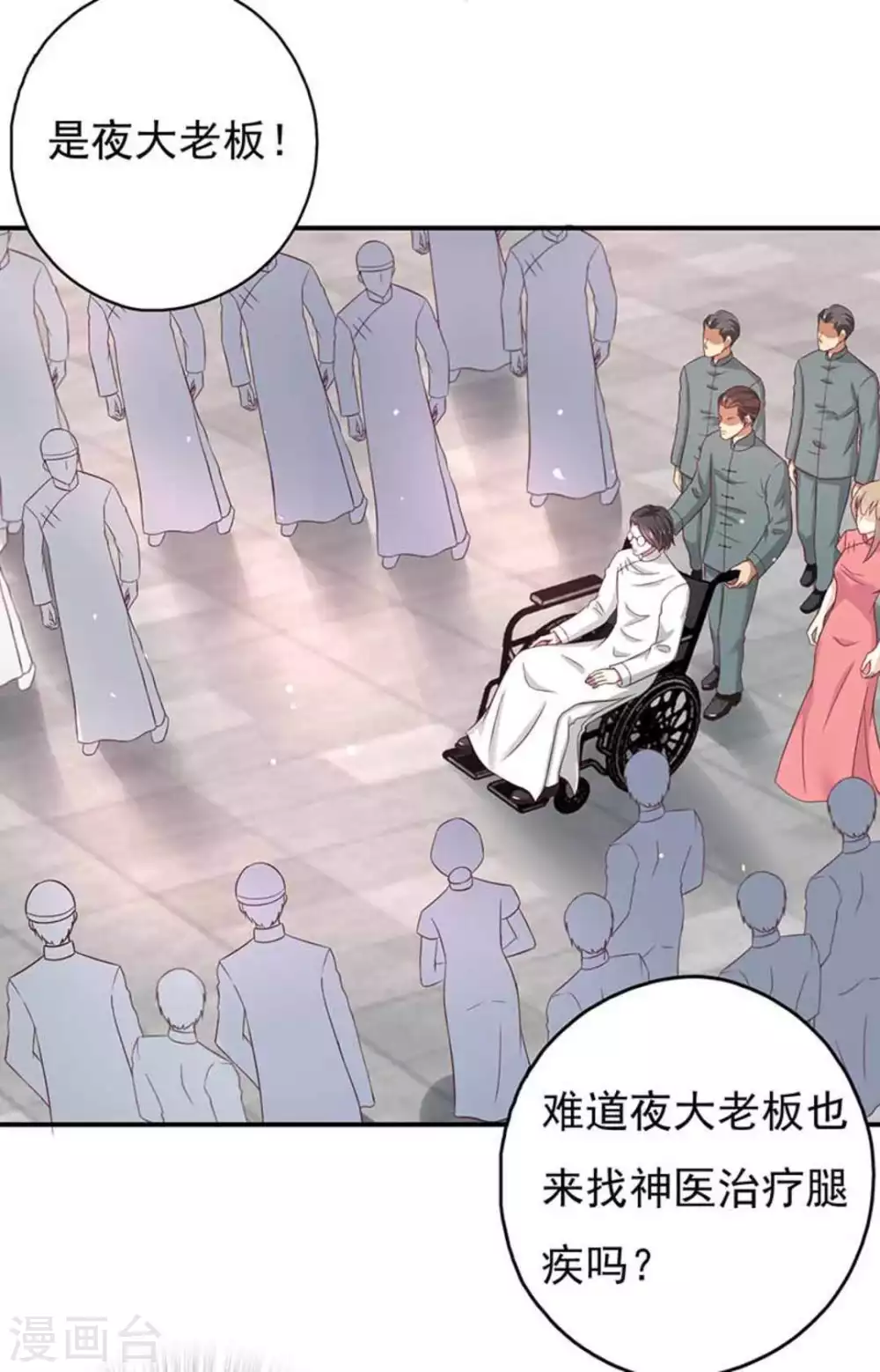 第41话18