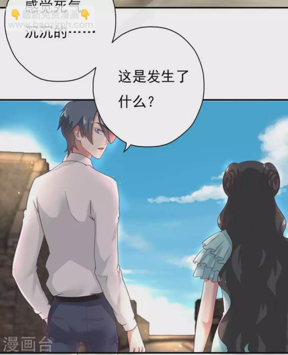 第28话8