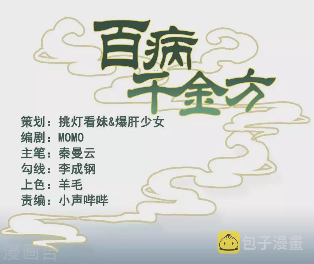第35话0