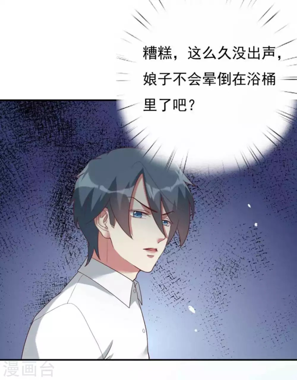 第18话4