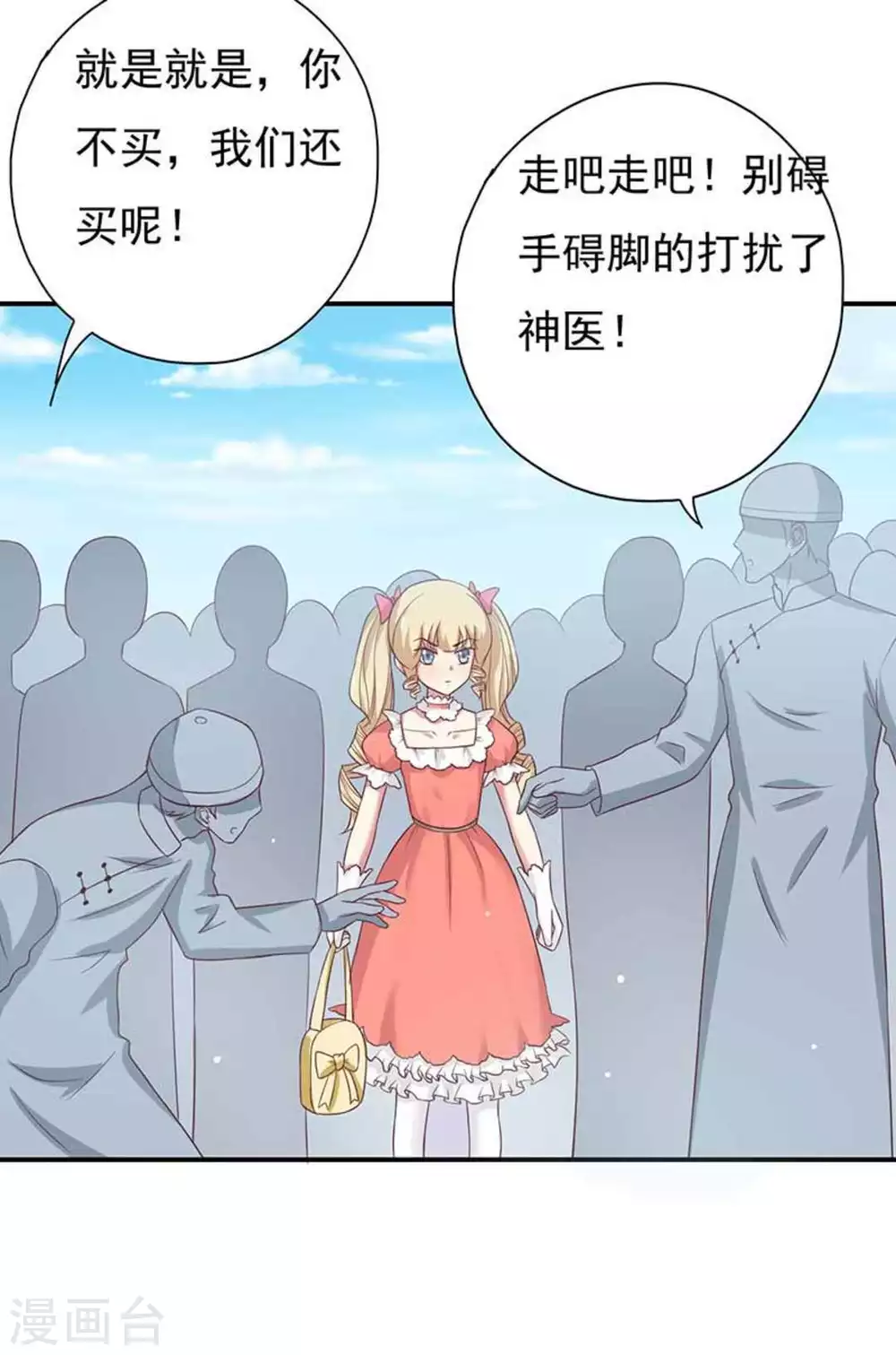 第41话8