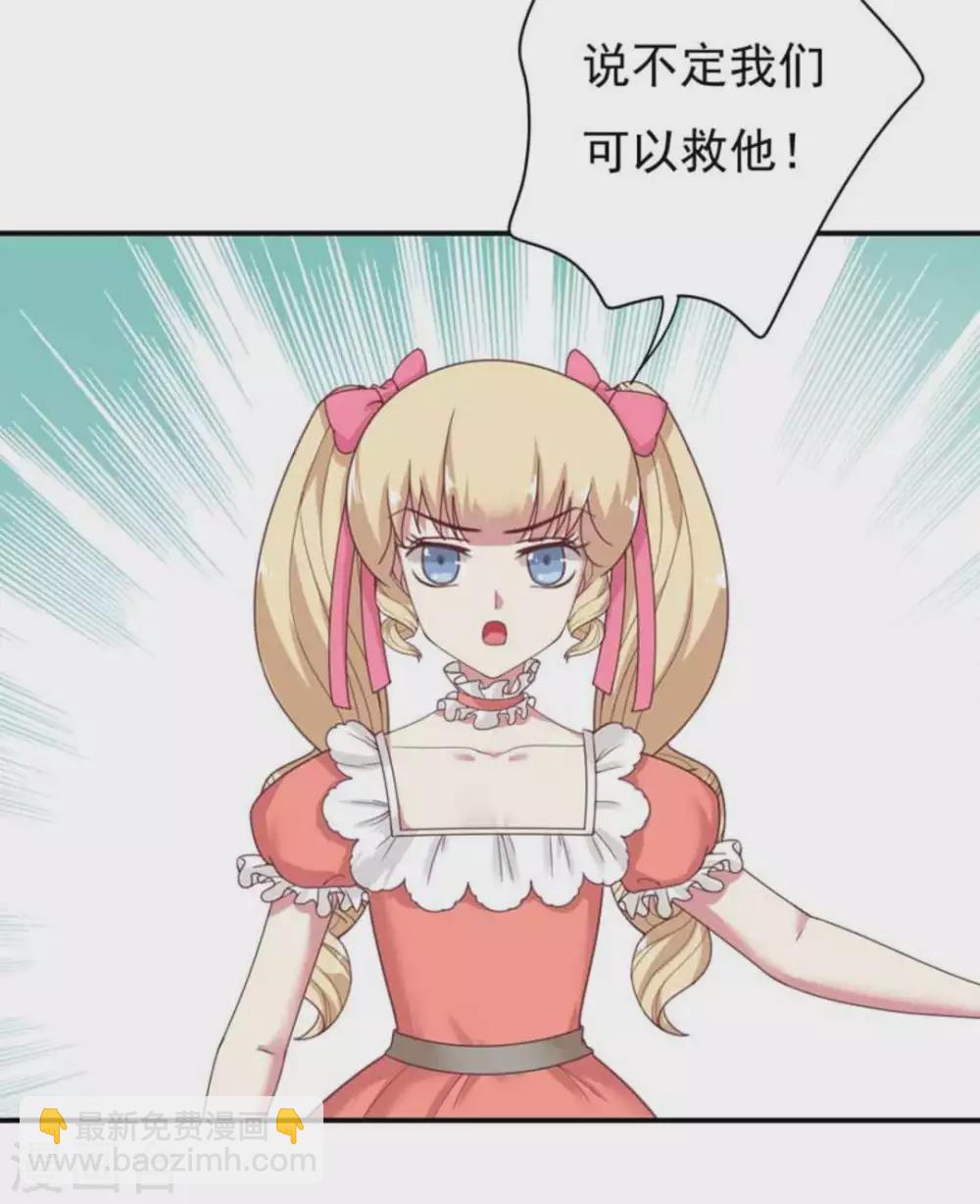 第30话20